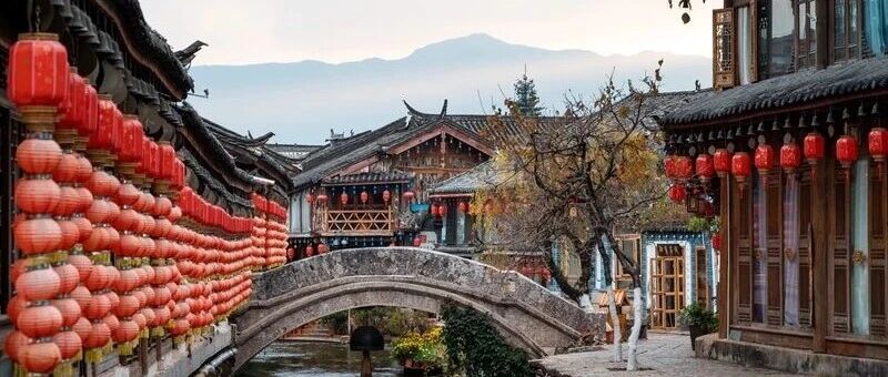 丽江古城，魅力传承与创新发展之旅