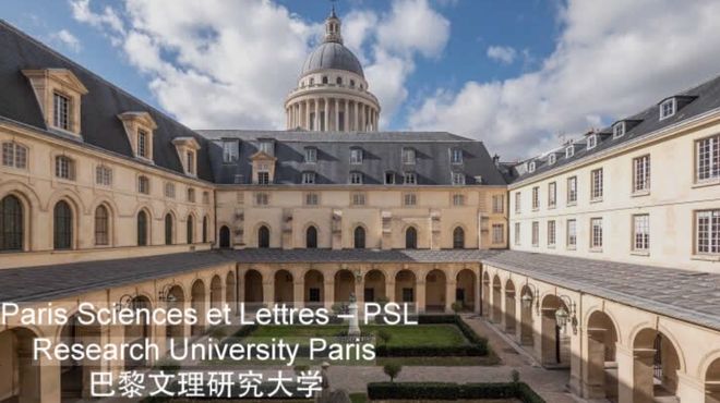 巴黎萨克雷大学学习攻略,高效完成任务与技能提升全解析