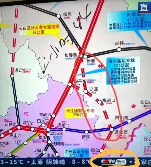 通化,活力四溢的城市风采