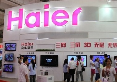 海尔集团，创新之路上的海尔集团感悟